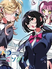 咒术回战漫画